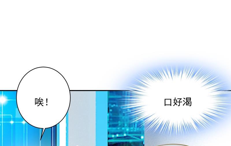 一念时光我的女人不用讨好别人