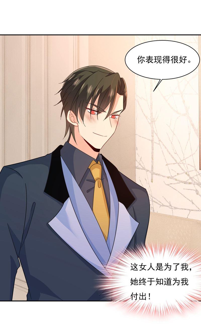 一念时光我宫欧需要炒作吗？