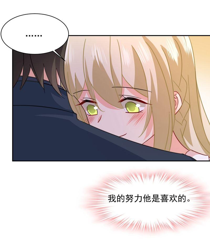 一念时光我宫欧需要炒作吗？
