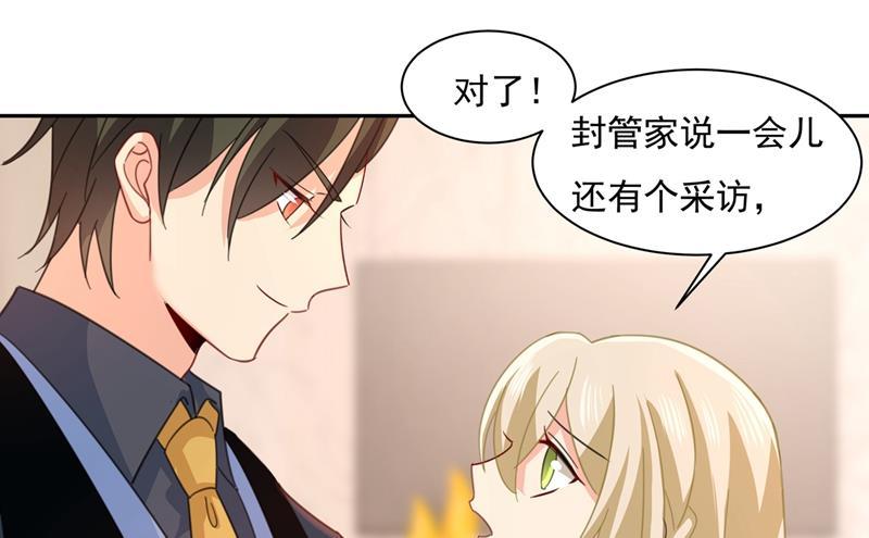 一念时光我宫欧需要炒作吗？