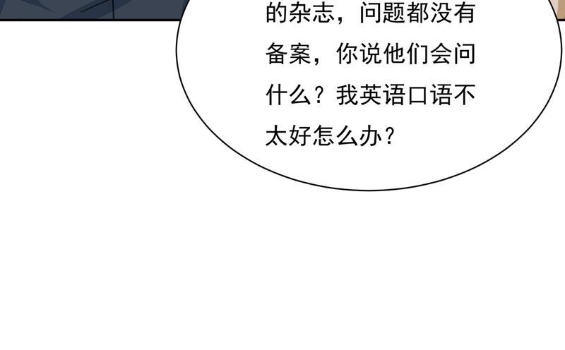 一念时光我宫欧需要炒作吗？