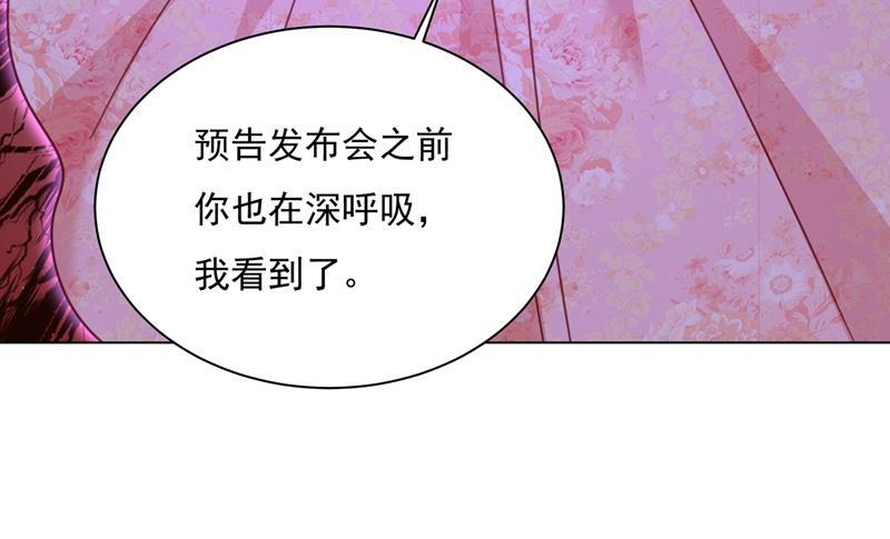 一念时光我宫欧需要炒作吗？