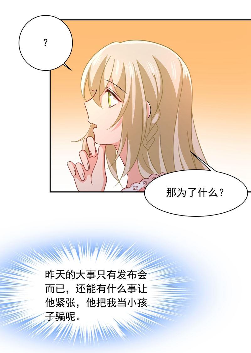 一念时光我宫欧需要炒作吗？