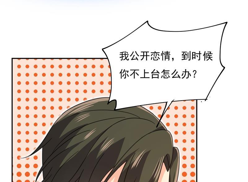 一念时光我宫欧需要炒作吗？