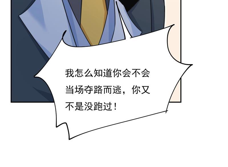 一念时光我宫欧需要炒作吗？
