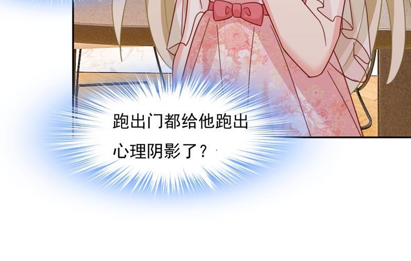 一念时光我宫欧需要炒作吗？