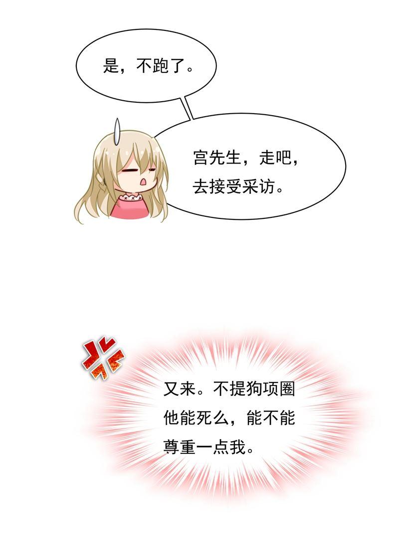 一念时光我宫欧需要炒作吗？