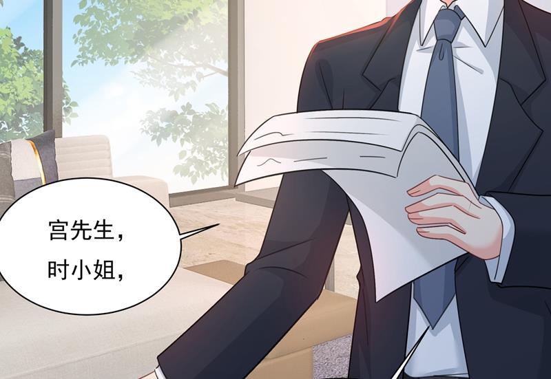 一念时光我宫欧需要炒作吗？