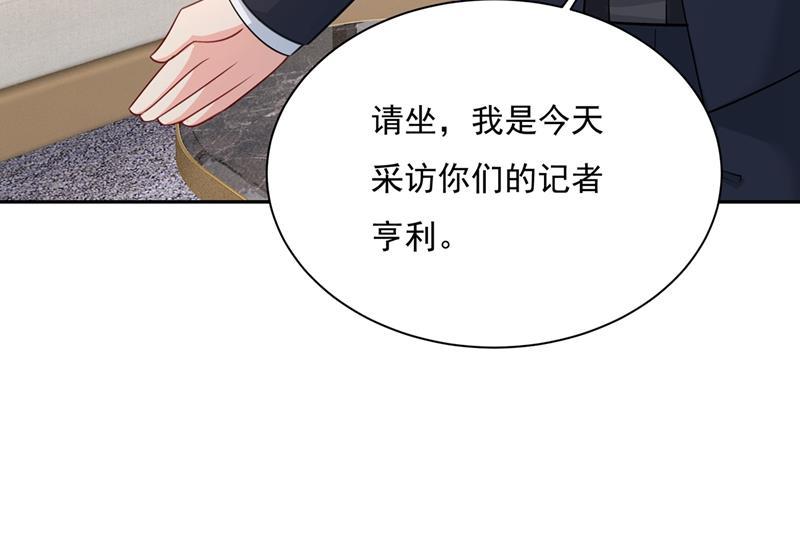 一念时光我宫欧需要炒作吗？