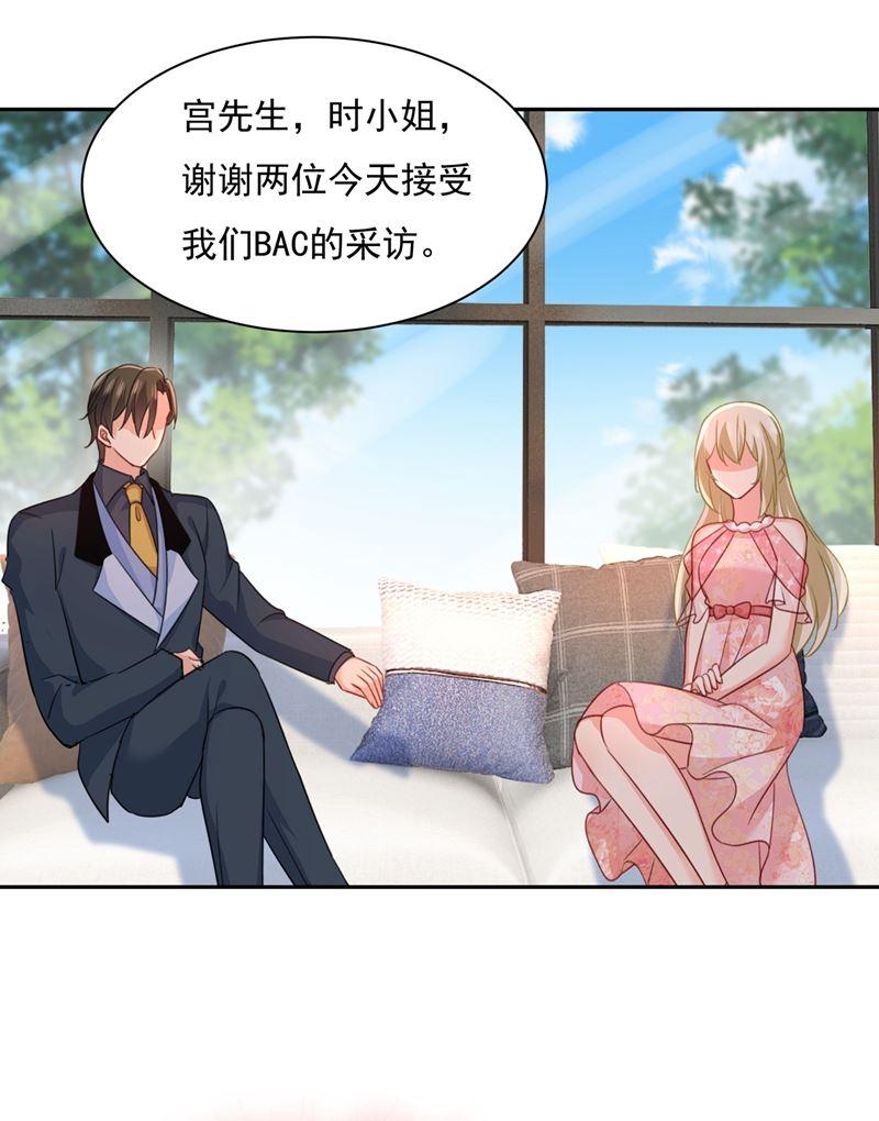 一念时光我宫欧需要炒作吗？