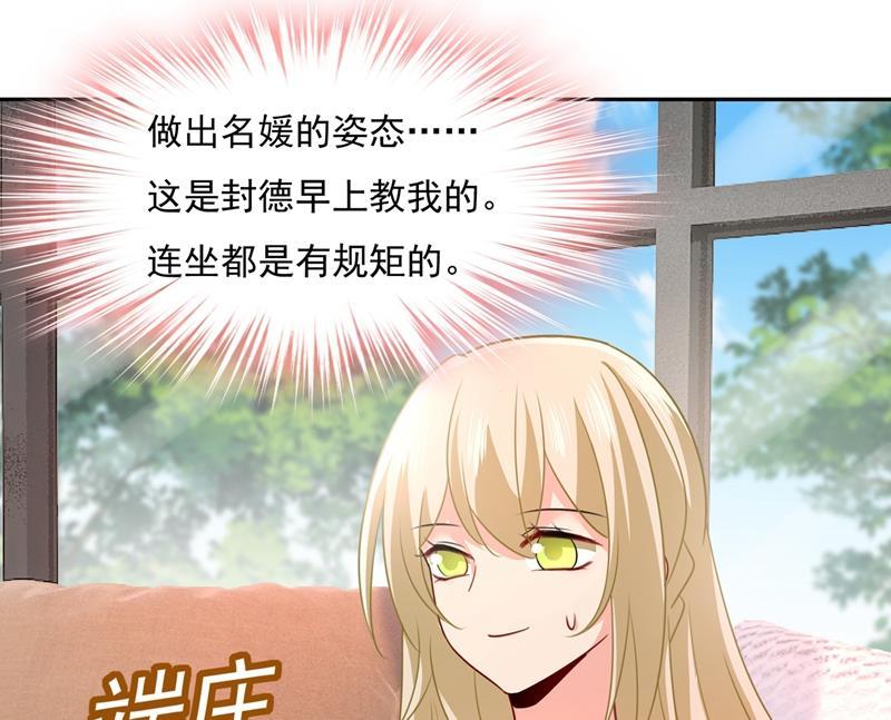 一念时光我宫欧需要炒作吗？