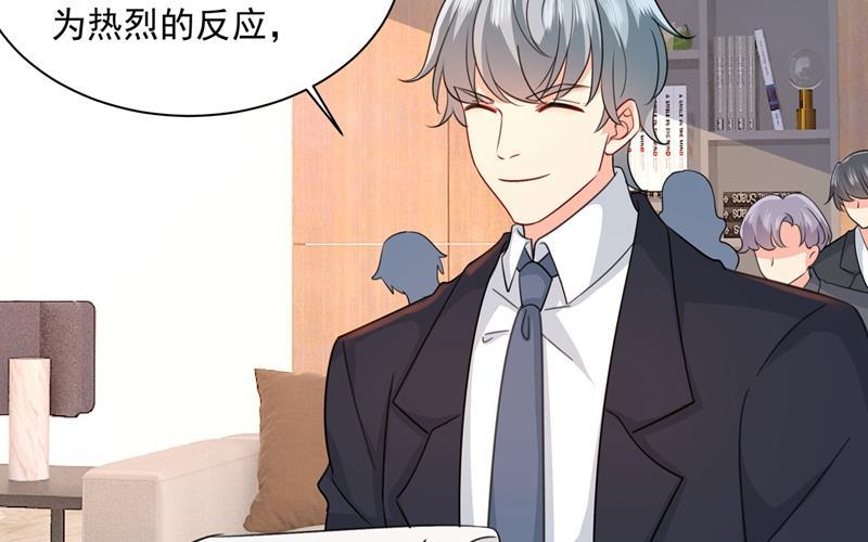 一念时光我宫欧需要炒作吗？