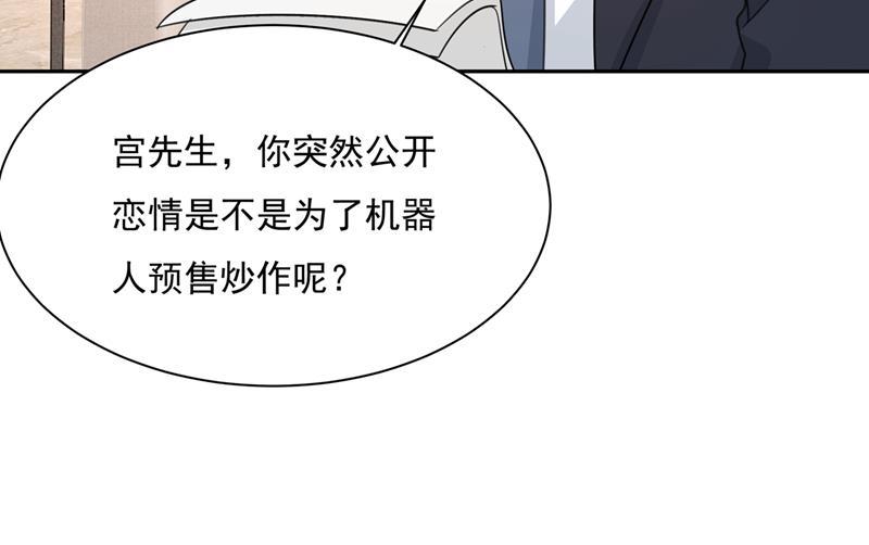 一念时光我宫欧需要炒作吗？