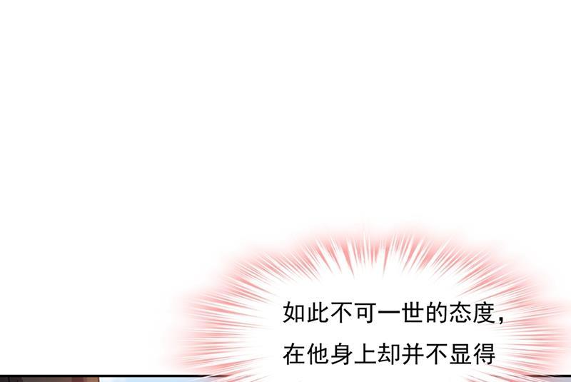 一念时光她遇上我就够了