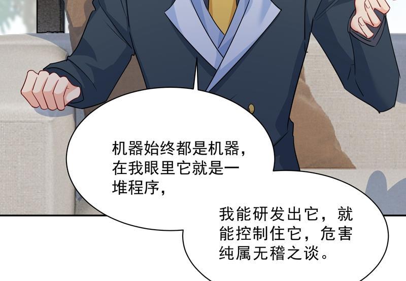 一念时光她遇上我就够了