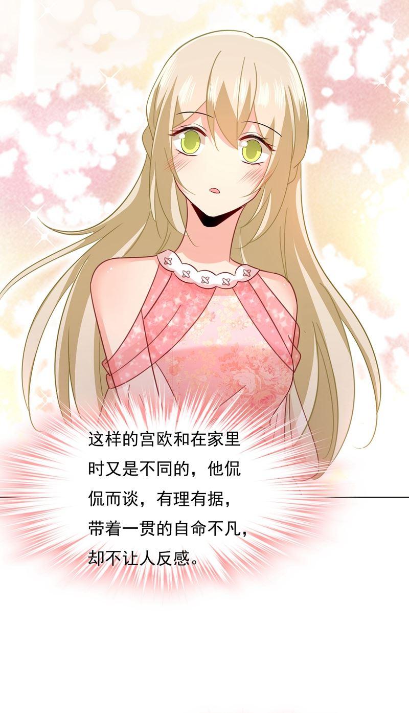 一念时光她遇上我就够了