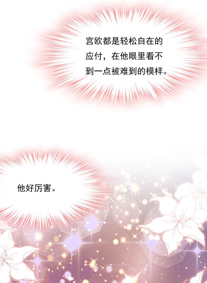 一念时光她遇上我就够了