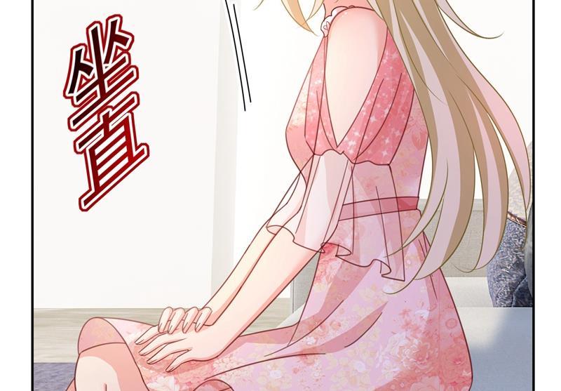 一念时光她遇上我就够了