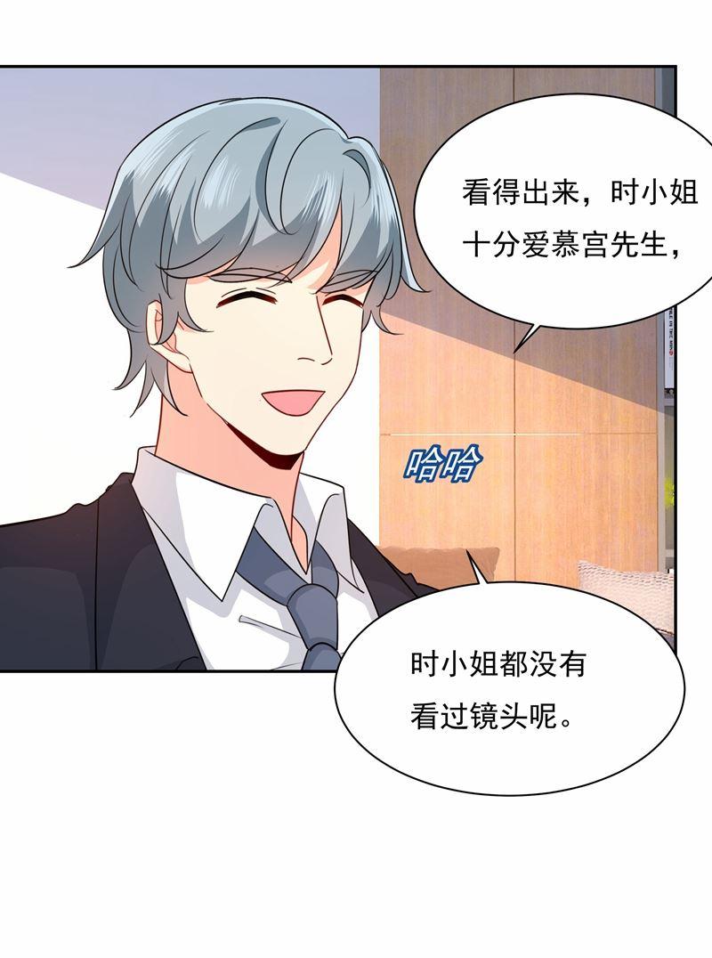 一念时光她遇上我就够了