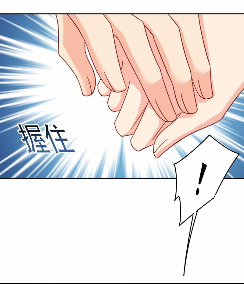 一念时光她遇上我就够了