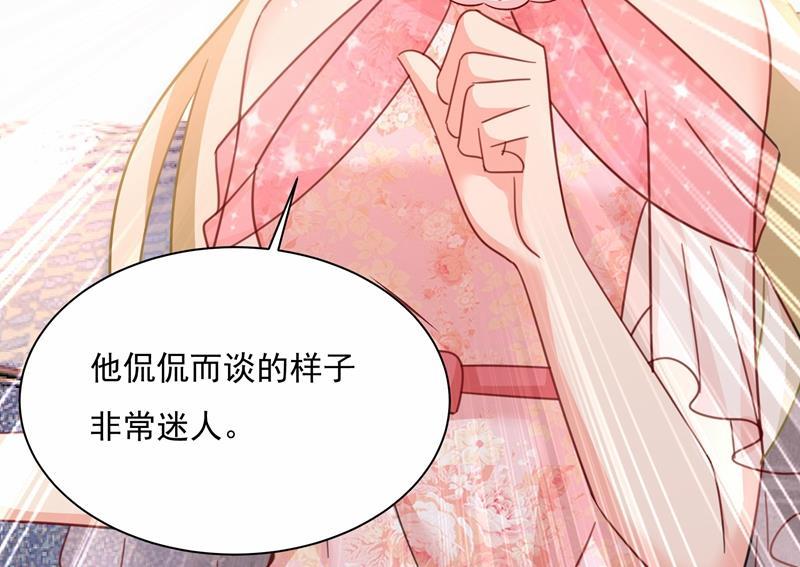 一念时光她遇上我就够了