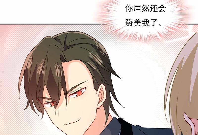 一念时光她遇上我就够了