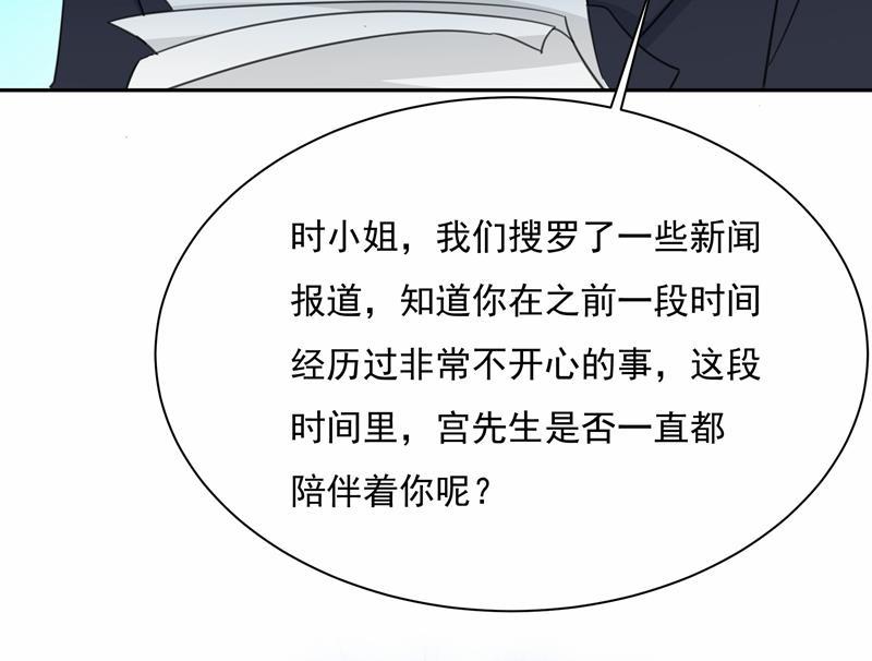 一念时光她遇上我就够了