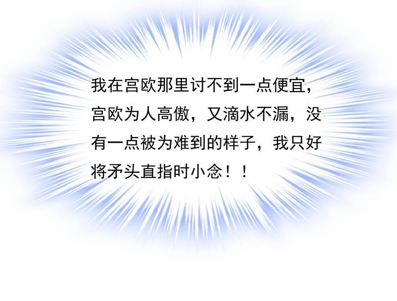一念时光她遇上我就够了