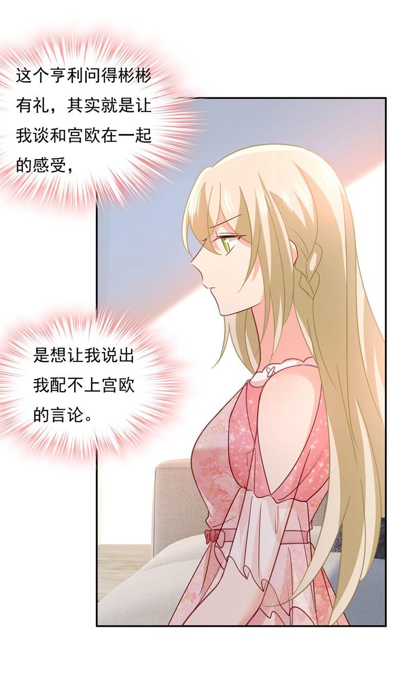 一念时光她遇上我就够了