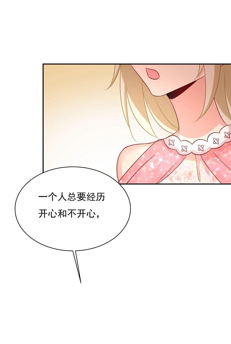 一念时光她遇上我就够了