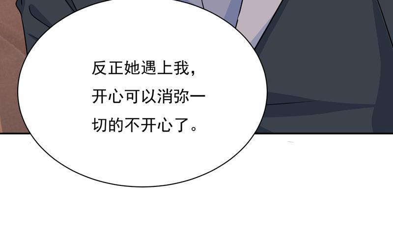 一念时光她遇上我就够了