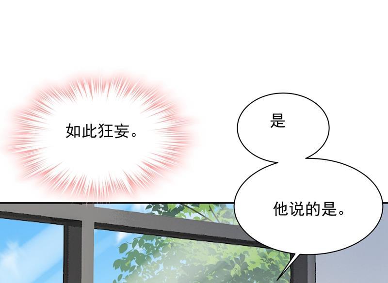 一念时光她遇上我就够了