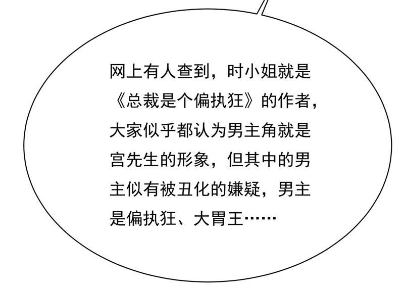 一念时光她遇上我就够了
