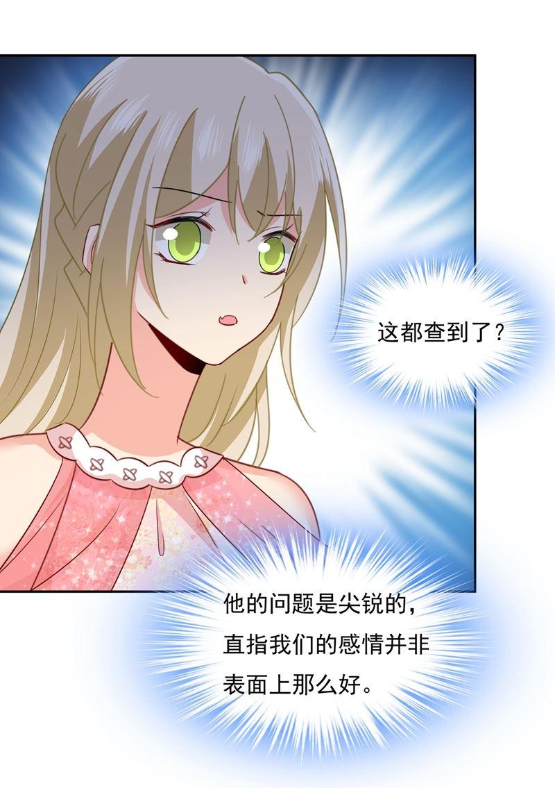 一念时光她遇上我就够了