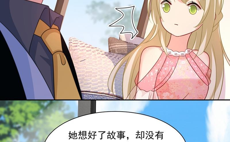 一念时光她遇上我就够了