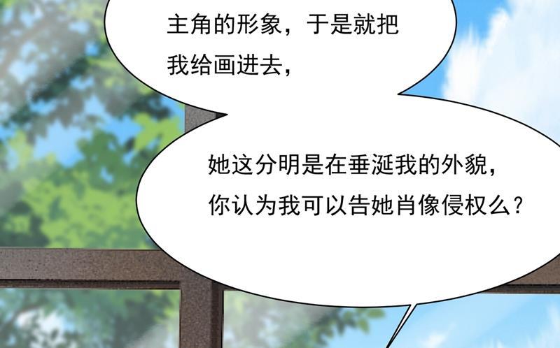 一念时光她遇上我就够了
