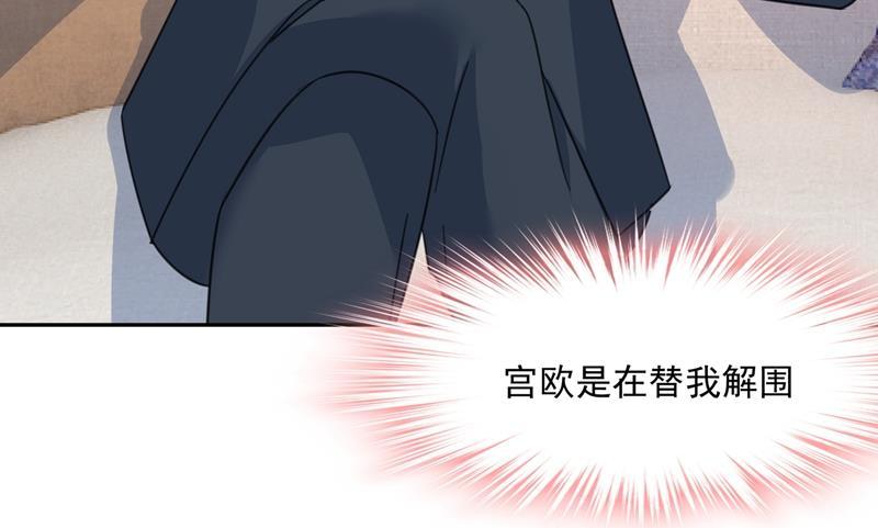 一念时光她遇上我就够了