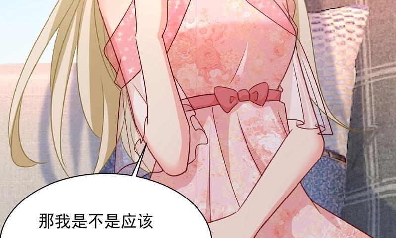 一念时光她遇上我就够了