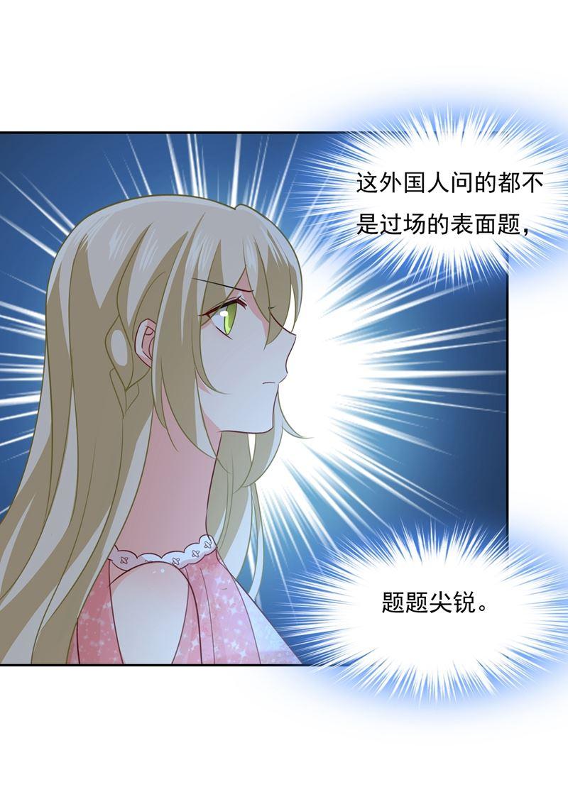 一念时光她遇上我就够了