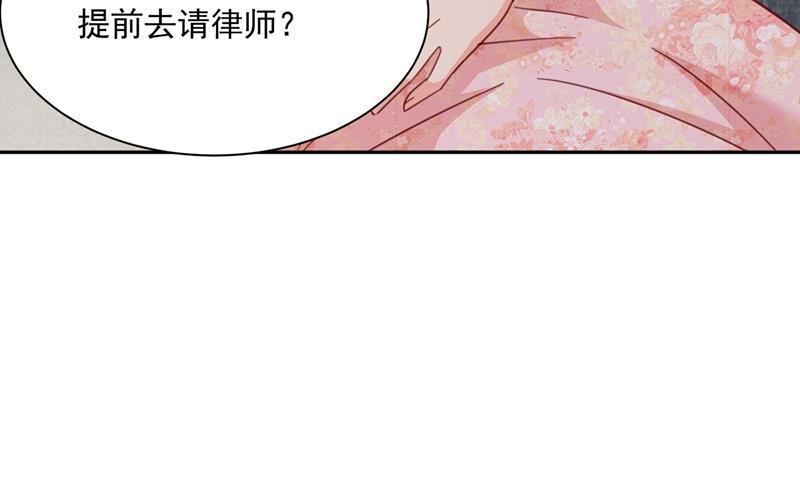 一念时光她遇上我就够了