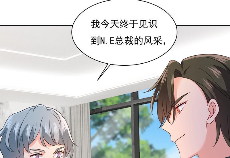 一念时光她遇上我就够了