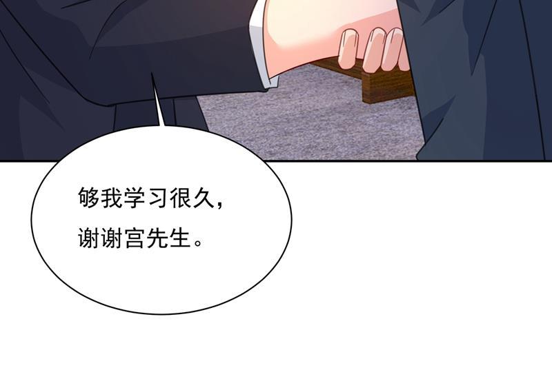 一念时光她遇上我就够了