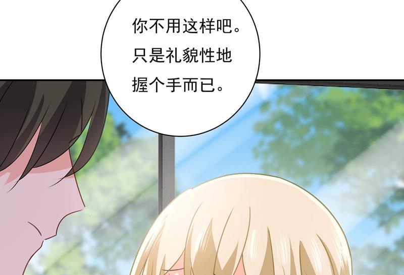 一念时光她遇上我就够了