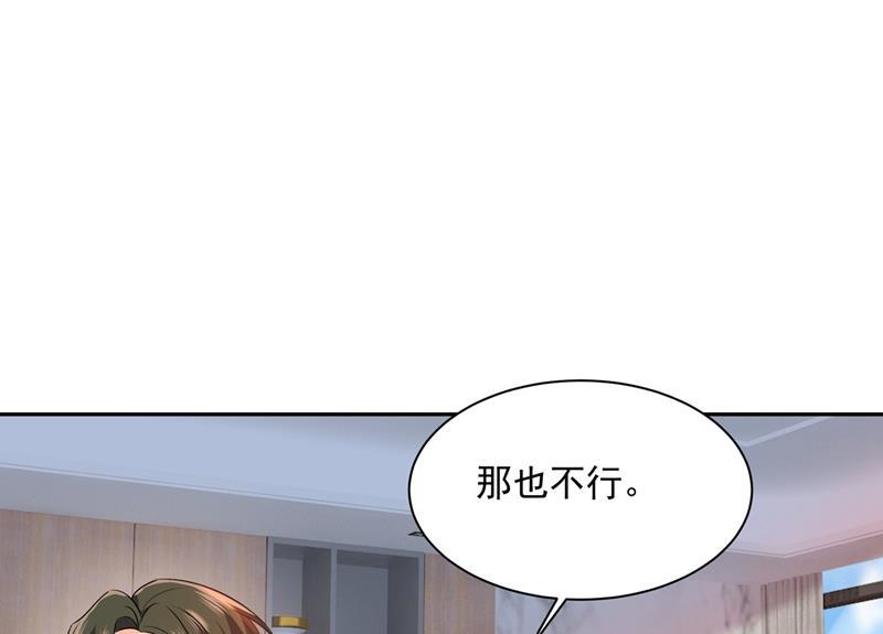 一念时光她遇上我就够了
