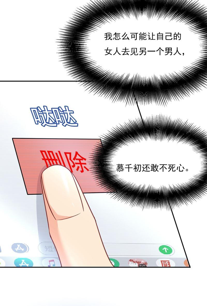 一念时光解决我和时家的事