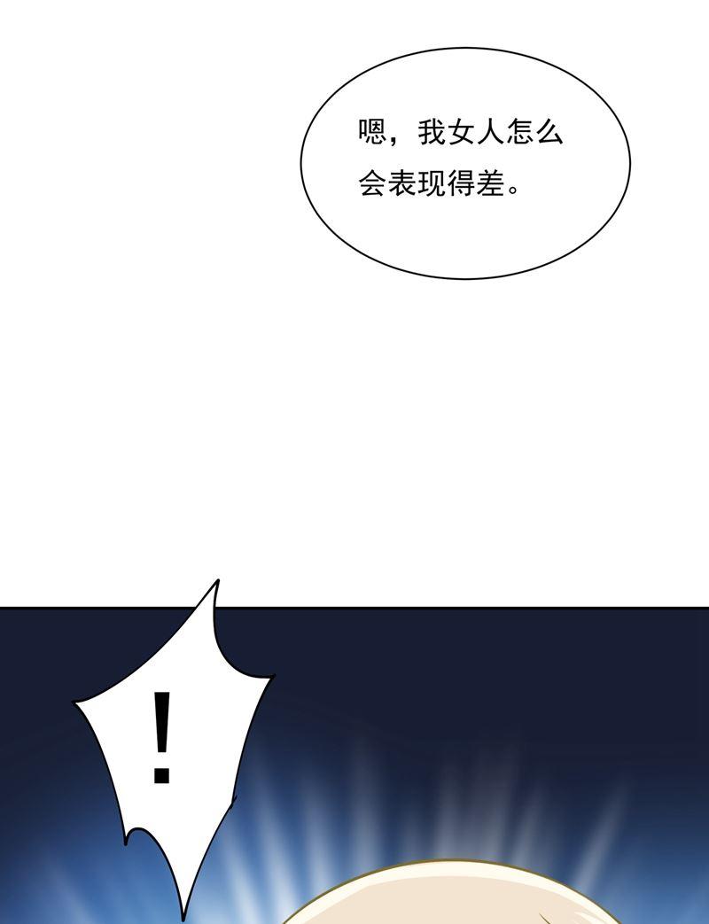 一念时光解决我和时家的事