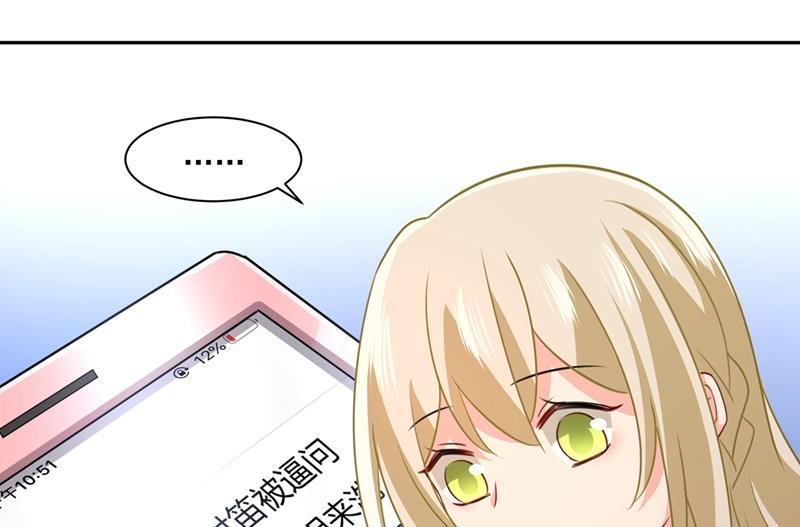 一念时光解决我和时家的事