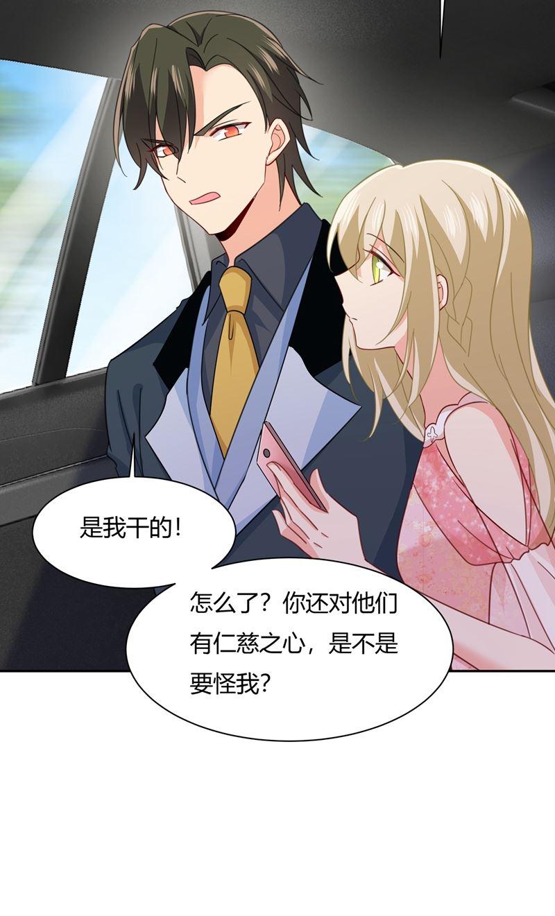 一念时光解决我和时家的事