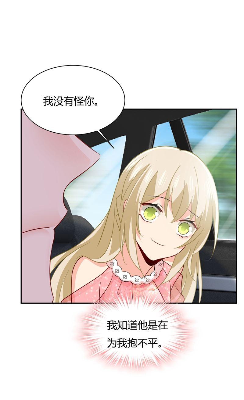 一念时光解决我和时家的事