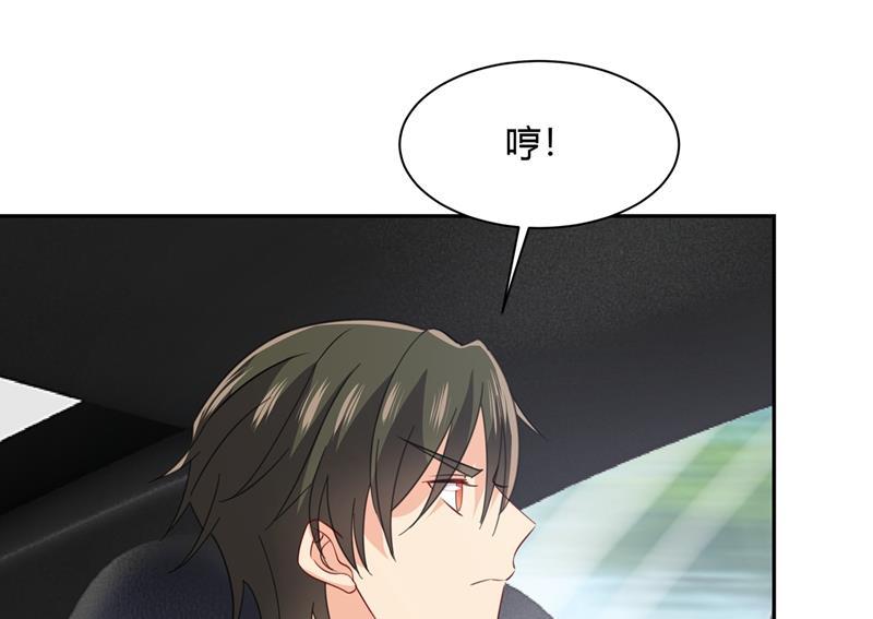 一念时光解决我和时家的事